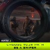 PS4 CIT 01614 Sniper Ghost Warrior 3: Season Pass Edition - PS4-3
