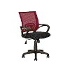 Maroon and Black Mesh Office Chair - Workspace-3