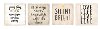 Inspirational Framed Wall Art - Set of 4
