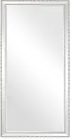 Modern Beaded Silver Wall Mirror