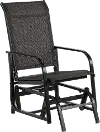 Dark Chocolate Patio One - Seat Glider Chair