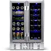 AWB-360DB NewAir 24 Inch Dual Zone Mini Fridge - Stainless Steel