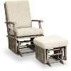 Praline Beige 2 Piece Rocker and Ottoman - Heather