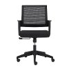 Black Mesh Low Back Office Chair - Maska