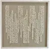 Shell and Natural Fiber Framed Wall Art